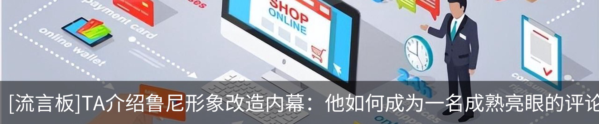 资讯中心